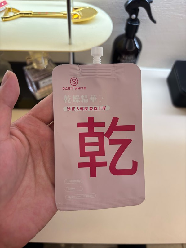 試用